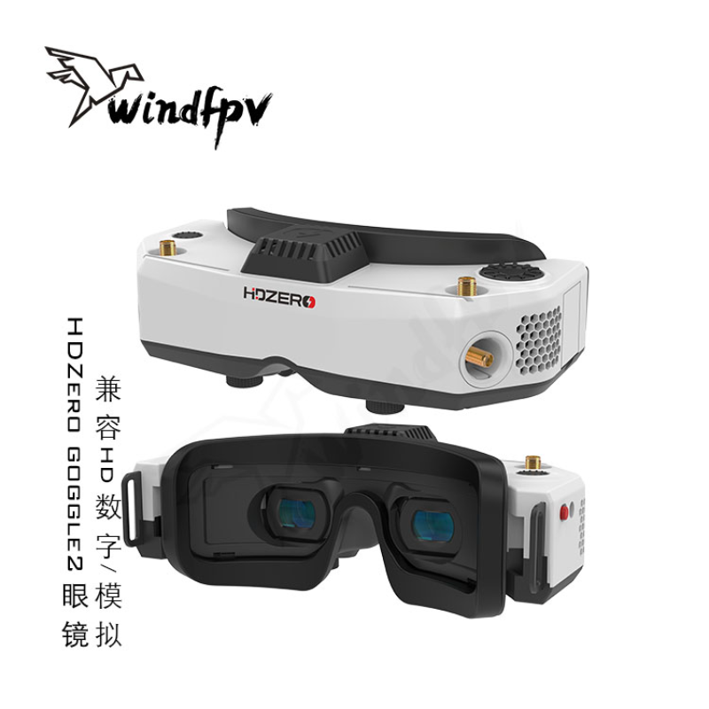 Hdzero Goggles Fpv Digital Hd - HDZero Goggle2 FPV racebril, HD digitale