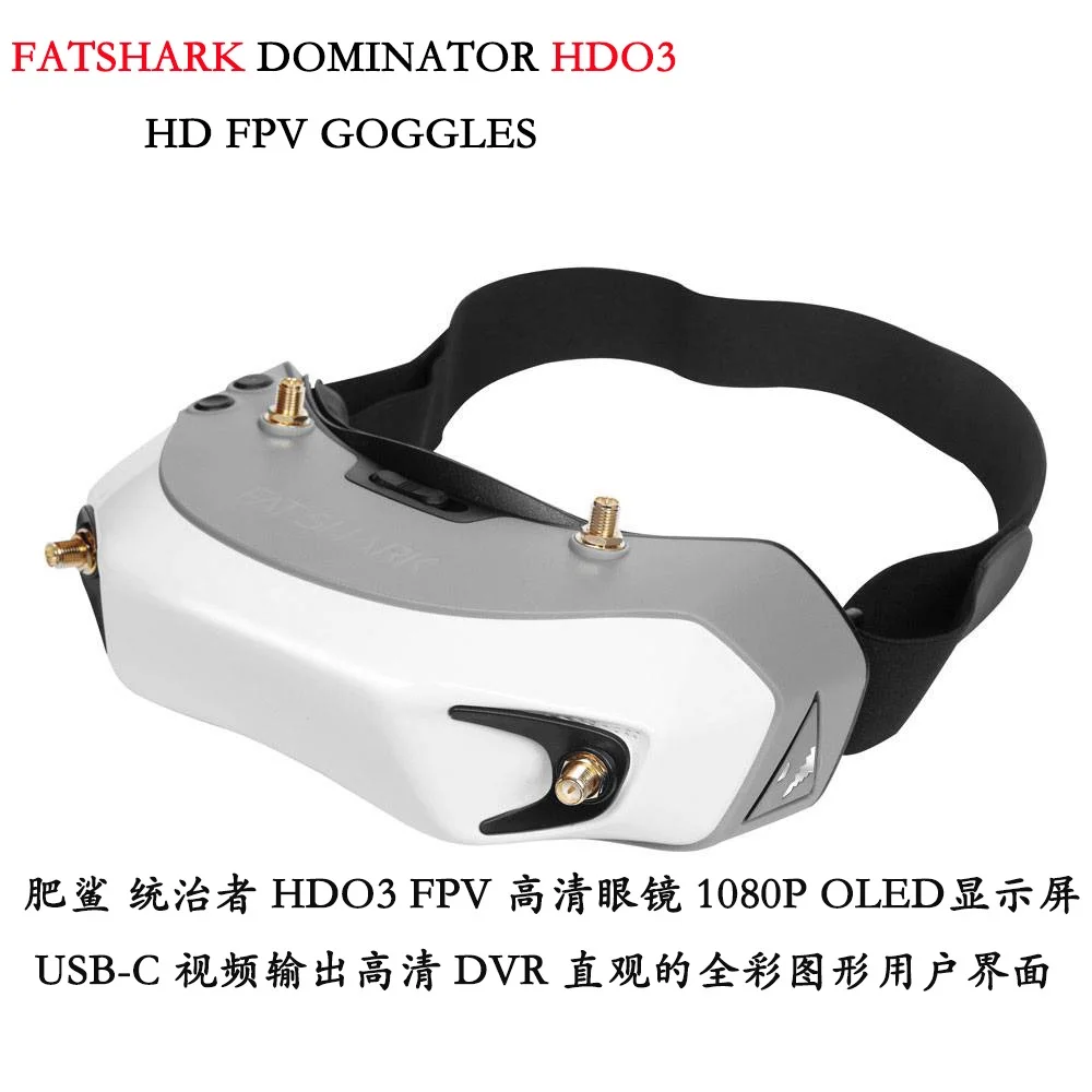 RoRuSFatshark Dominator Digita - Fatshark Dominator Digital Hd Fpv Goggles recensie en prijs