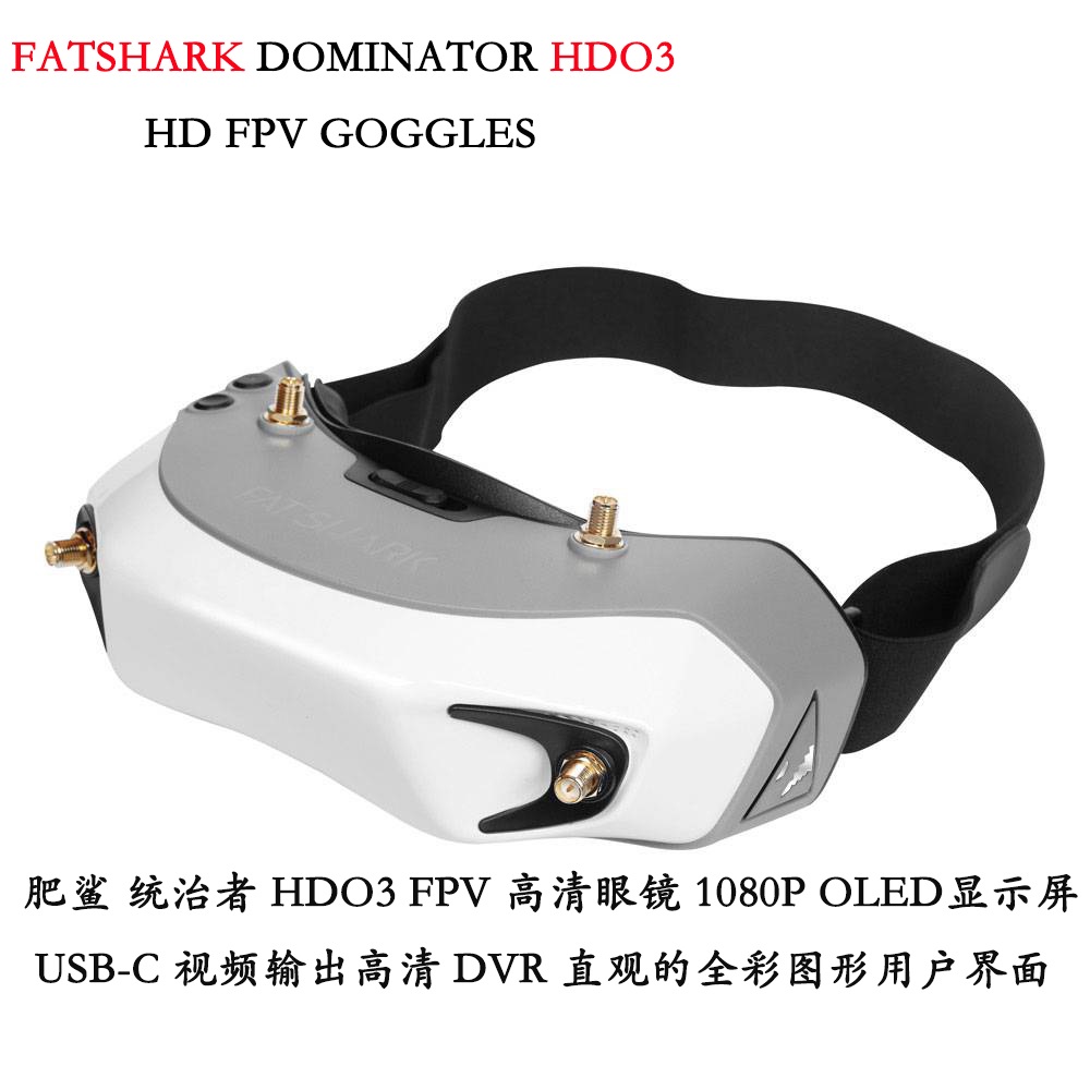 Fatshark Dominator Digitale HD - Fatshark Dominator Digital Hd Fpv Goggles recensie en prijs